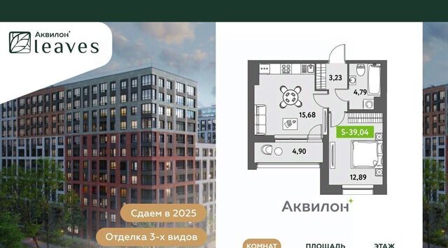 метро Московская ул Среднерогатская 11к/2 фото