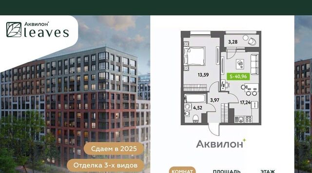 метро Невский Проспект ул Среднерогатская 11к/2 фото