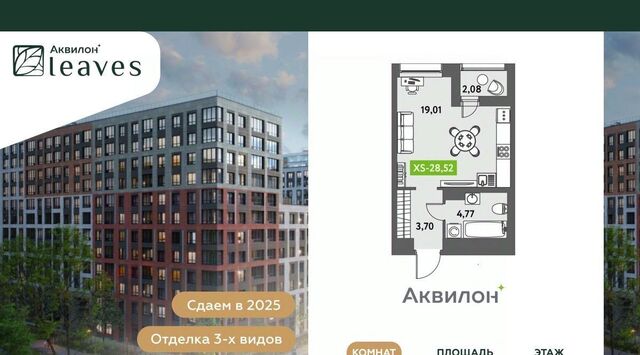 метро Московская ул Среднерогатская 11к/2 фото