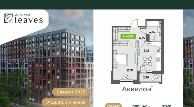 метро Московская ул Среднерогатская 11к/2 фото