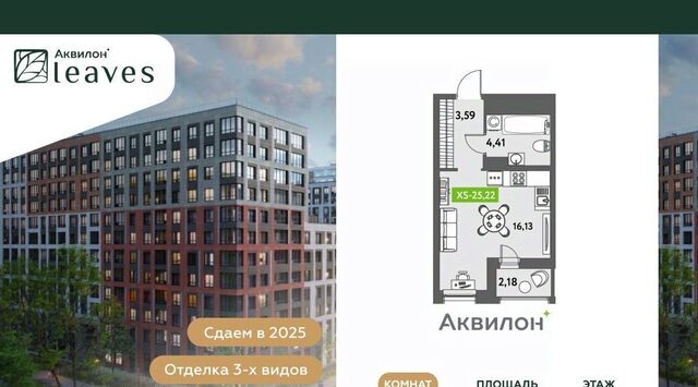метро Московская дом 11к/2 фото