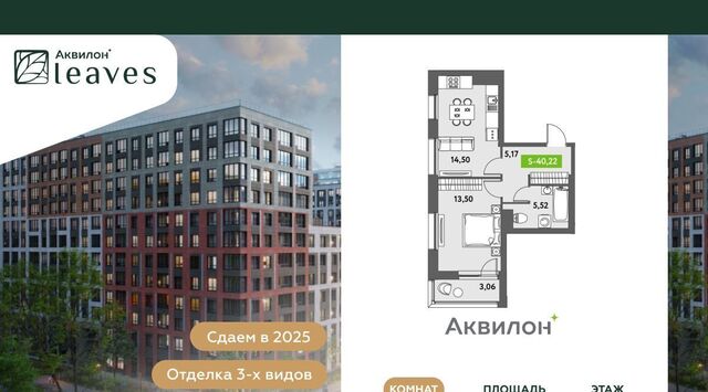 метро Московская ул Среднерогатская 11к/2 фото