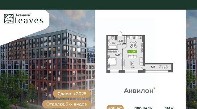 ул Среднерогатская 11к/2 Звездная фото