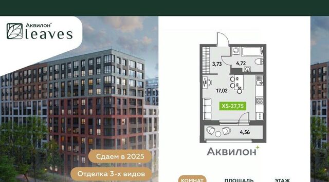 дом 11к/2 Звездная фото