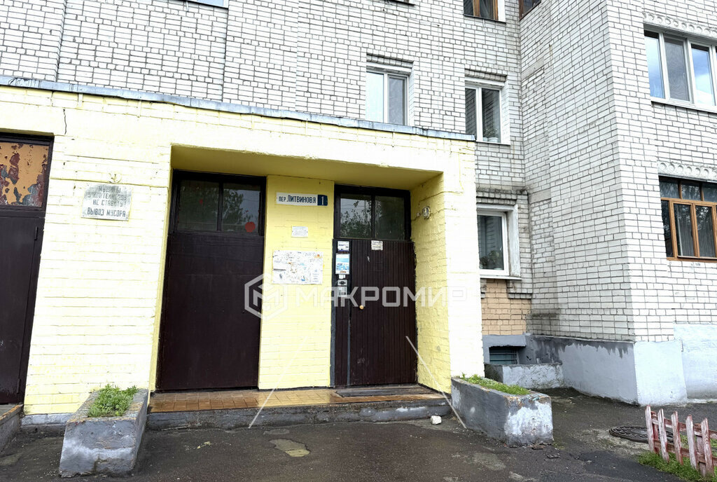 квартира г Брянск пер Литвинова 1 фото 24