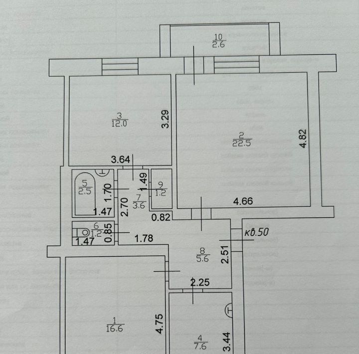 квартира р-н Зеленодольский г Зеленодольск ул Тургенева 12 фото 21