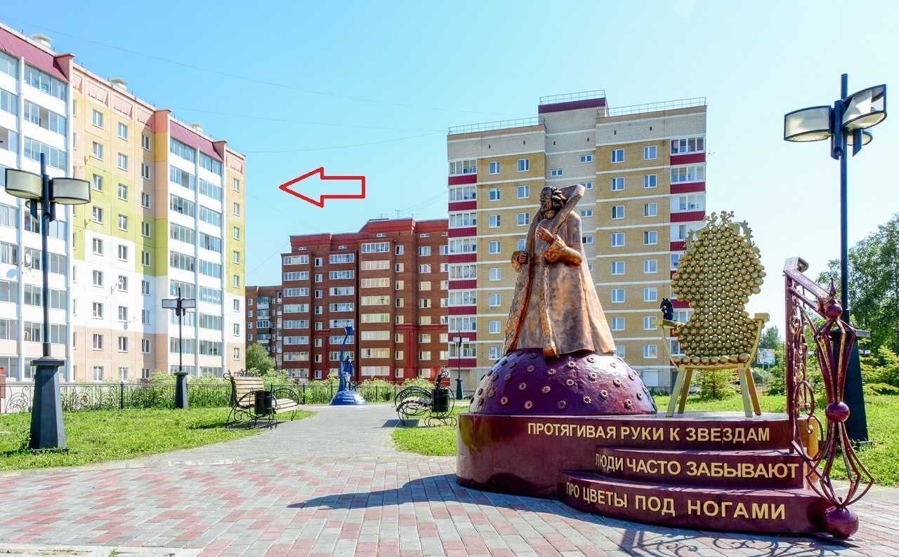 квартира р-н Саткинский г Сатка пр-кт Мира 3 фото 11