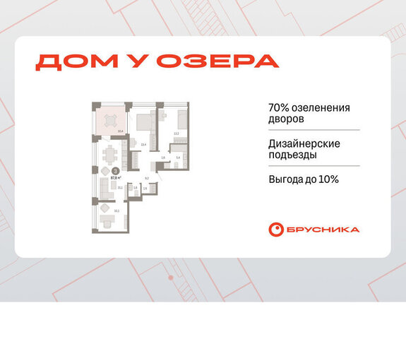 дом 9/2 фото