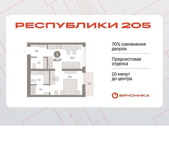 р-н Ленинский фото