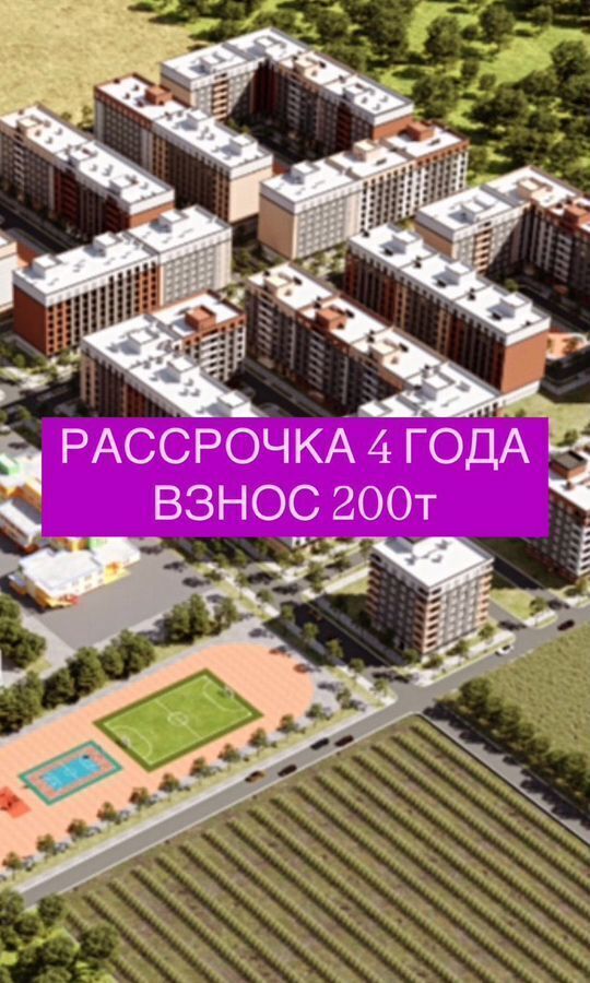 квартира г Махачкала р-н Кировский ул Даганова 139 Кировский внутригородской район фото 1