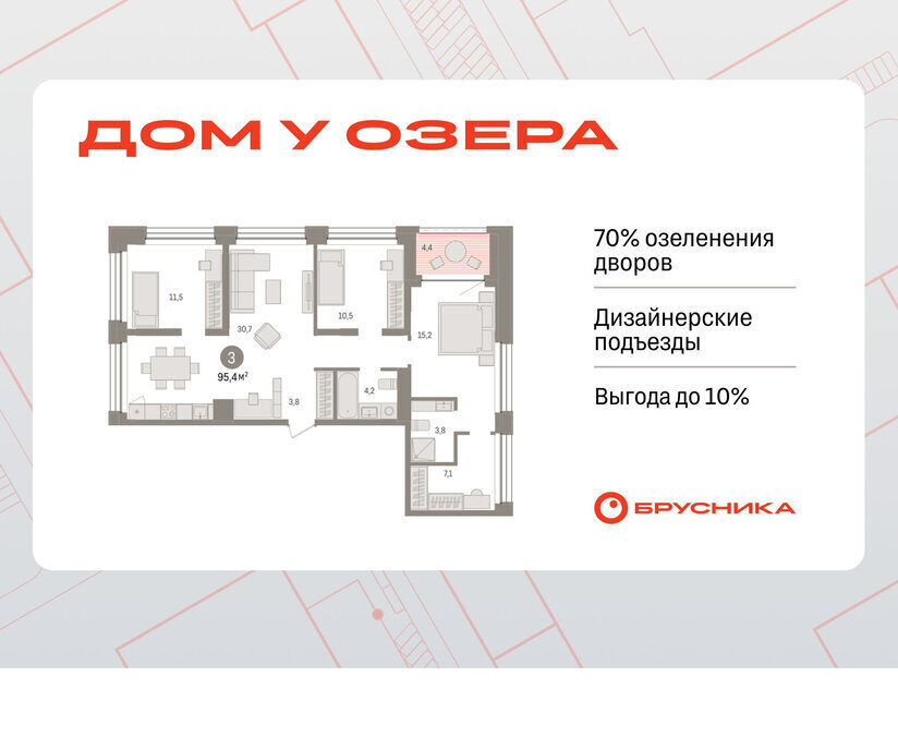 квартира г Тюмень ул Муравленко 9/2 фото 1