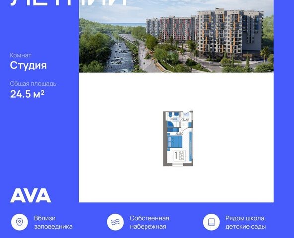 ул Искры 88к/8 фото