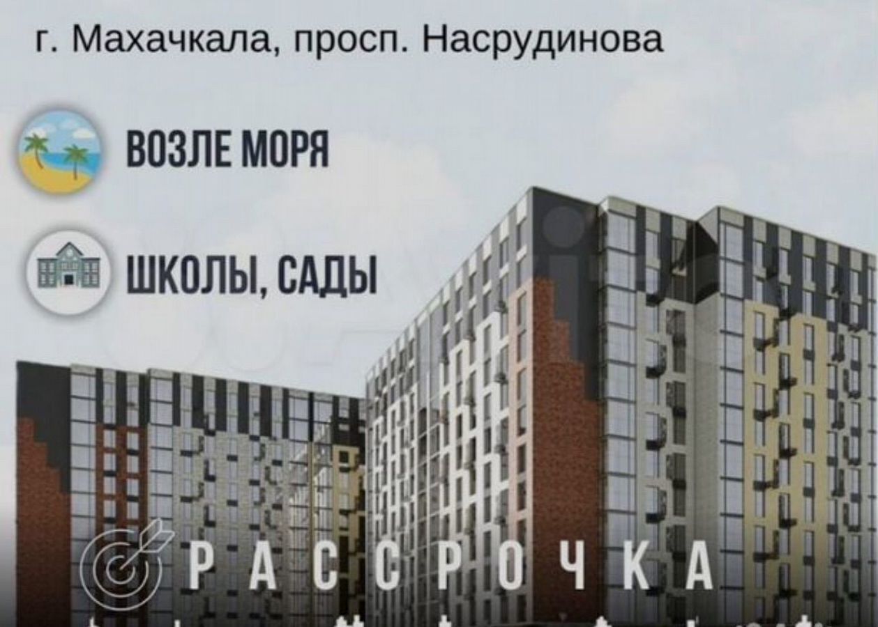 квартира г Махачкала р-н Ленинский пр-кт Насрутдинова 162 фото 4