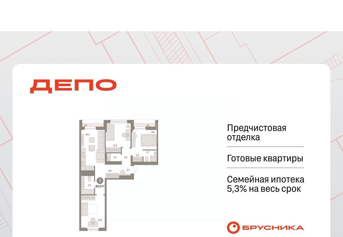 квартира г Екатеринбург Машиностроителей ул Пехотинцев 2в фото 1