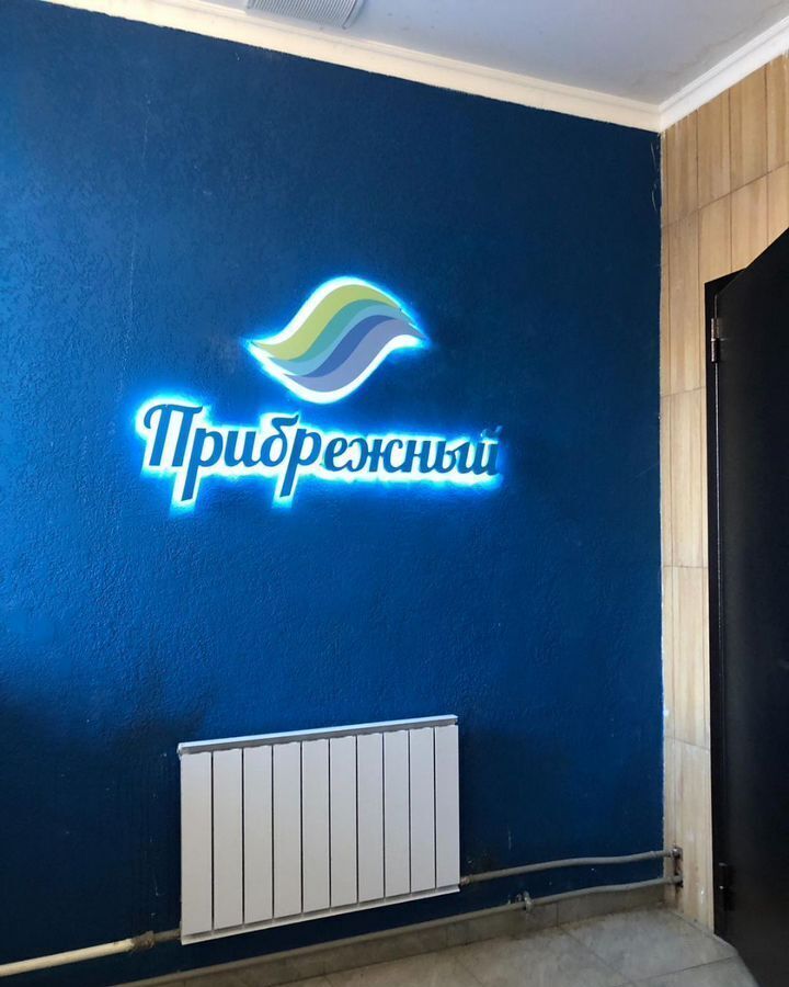 квартира г Стерлитамак ул Ботаническая 6 фото 12