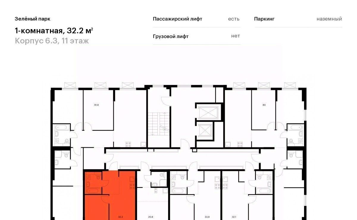 квартира г Зеленоград направление Ленинградское (северо-запад) ш Пятницкое 22-й мкр, 6. 3 фото 2