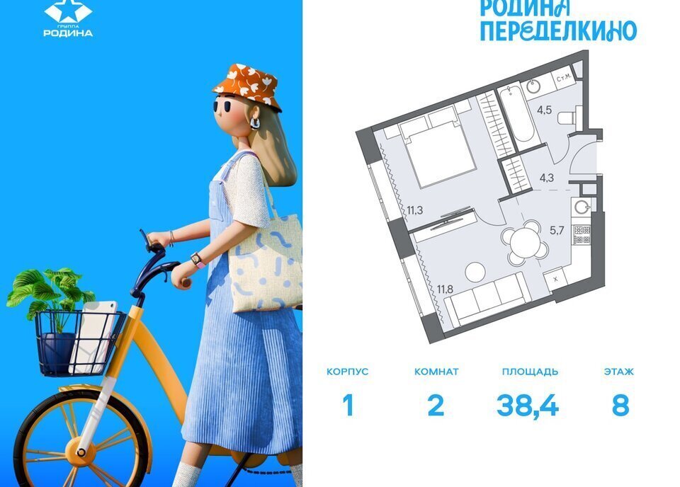 квартира г Москва метро Новопеределкино ЗАО Ново-Переделкино фото 1