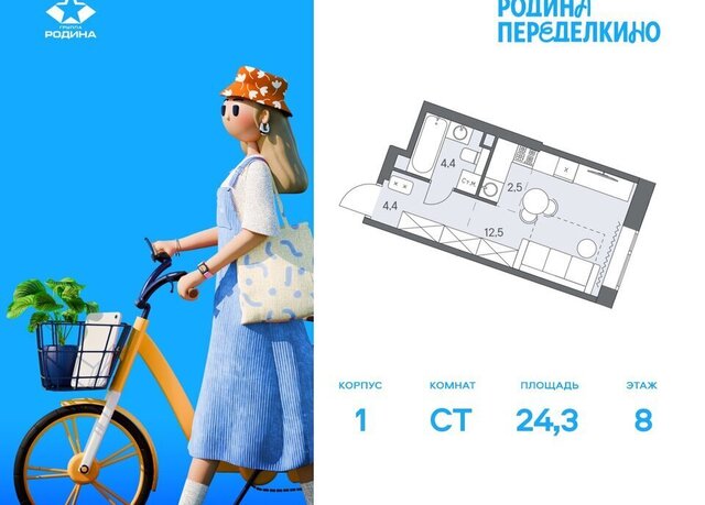 метро Новопеределкино ЗАО Ново-Переделкино фото