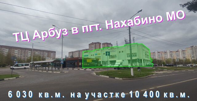 ул Школьная 2 г. о. Красногорск, Нахабино фото