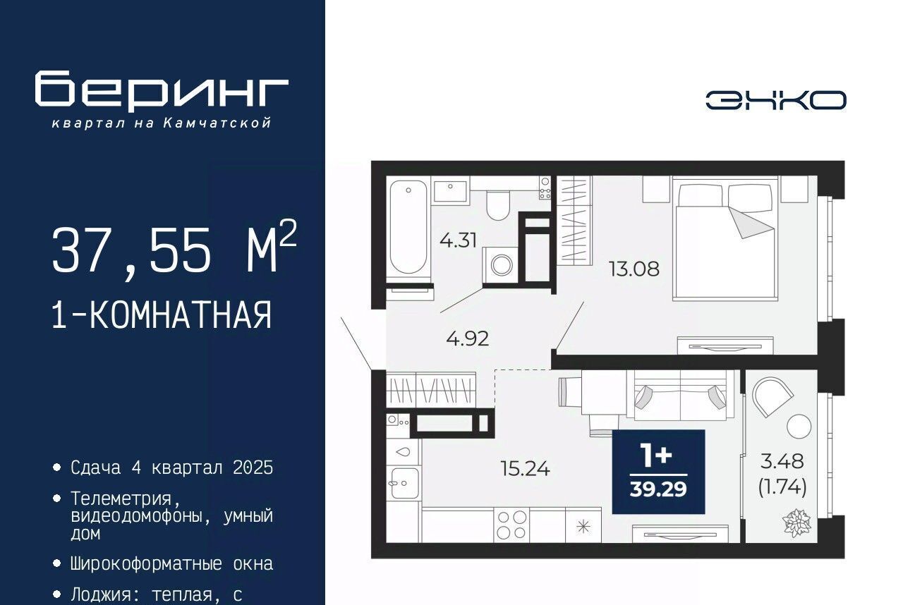 квартира г Тюмень р-н Ленинский Энтузиастов фото 1