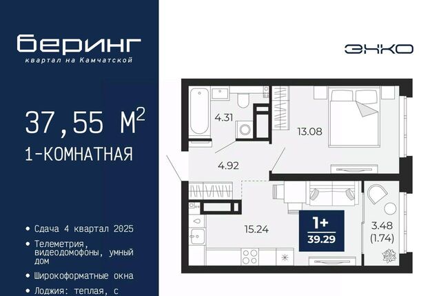 квартира р-н Ленинский Энтузиастов фото