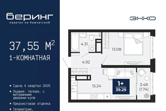 квартира р-н Ленинский Энтузиастов фото
