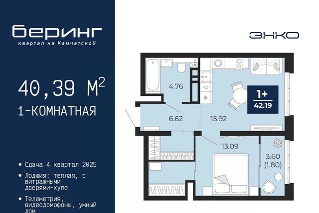 квартира р-н Ленинский Энтузиастов фото