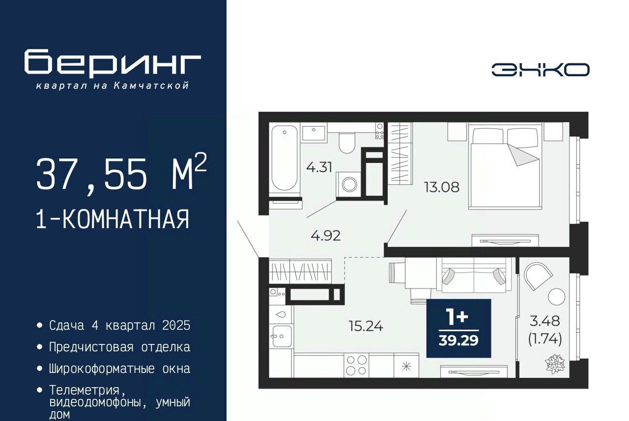 квартира г Тюмень р-н Ленинский Энтузиастов фото 1