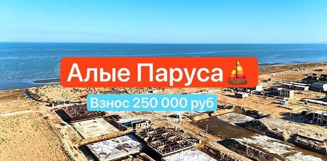 пос. сельского типа Турали 6-е, Каспийск фото