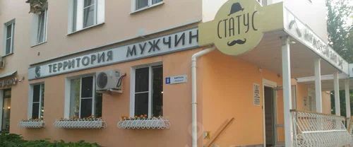 свободного назначения Репинский пр-кт Кирова 8 фото