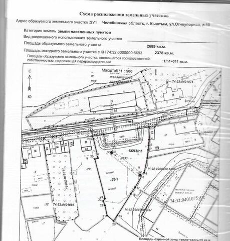 г Кыштым ул Огнеупорная 10 фото
