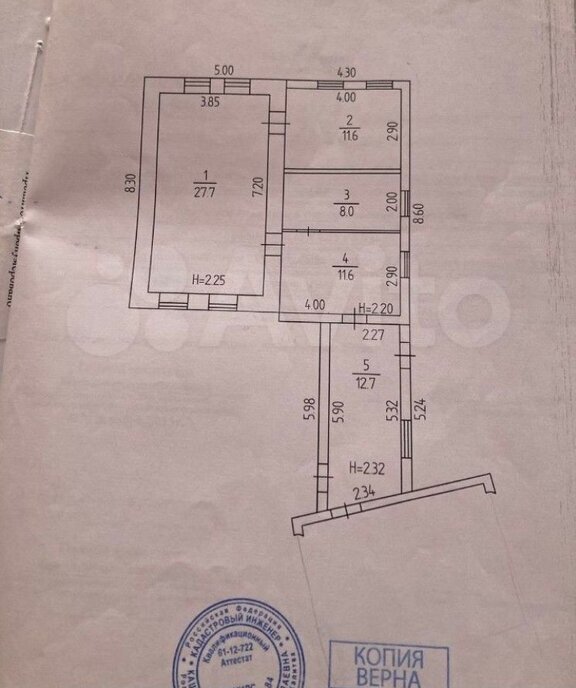 дом р-н Белокалитвинский г Белая Калитва ул Набережная 148а фото 3