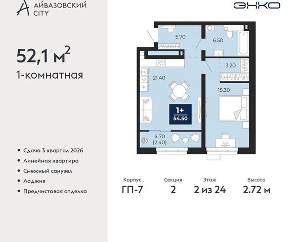 ул Пожарных и спасателей 2к/1 фото
