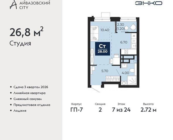 ул Пожарных и спасателей 2к/1 фото