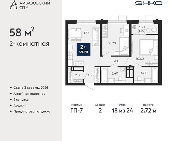 ул Пожарных и спасателей 2к/1 фото