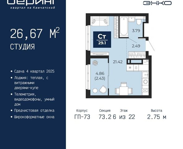 Энтузиастов фото