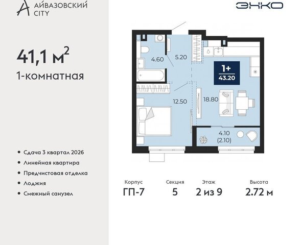 ул Пожарных и спасателей 2к/1 фото