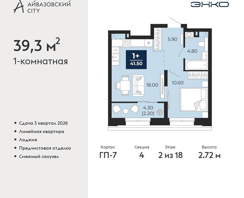 квартира г Тюмень ул Пожарных и спасателей 2к/1 фото 1