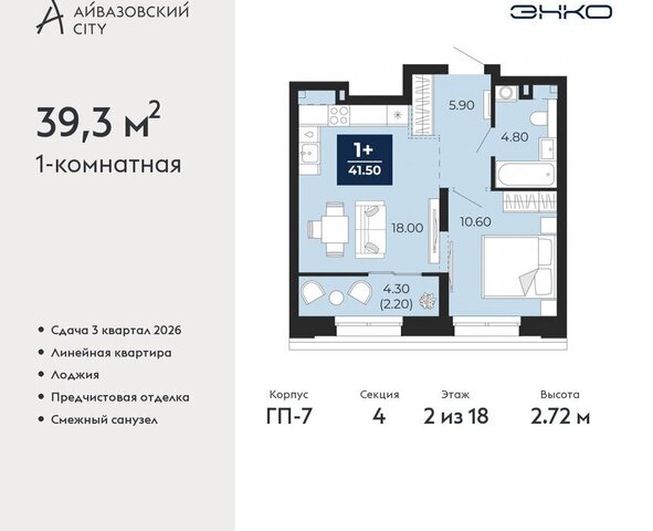 ул Пожарных и спасателей 2к/1 фото