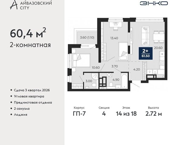 ул Пожарных и спасателей 2к/1 фото