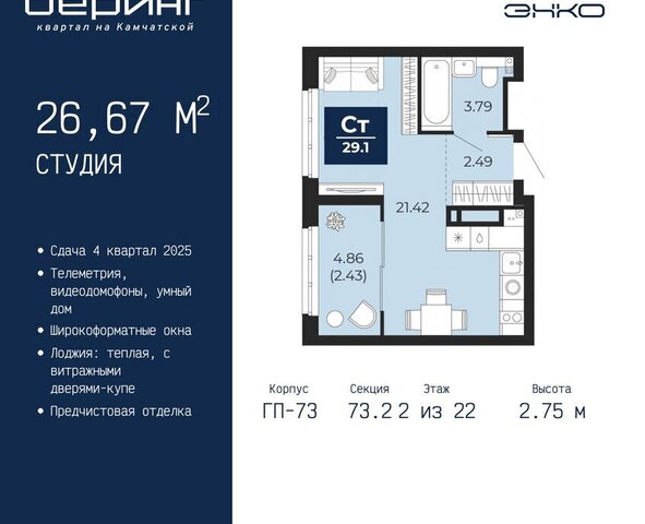 Энтузиастов фото