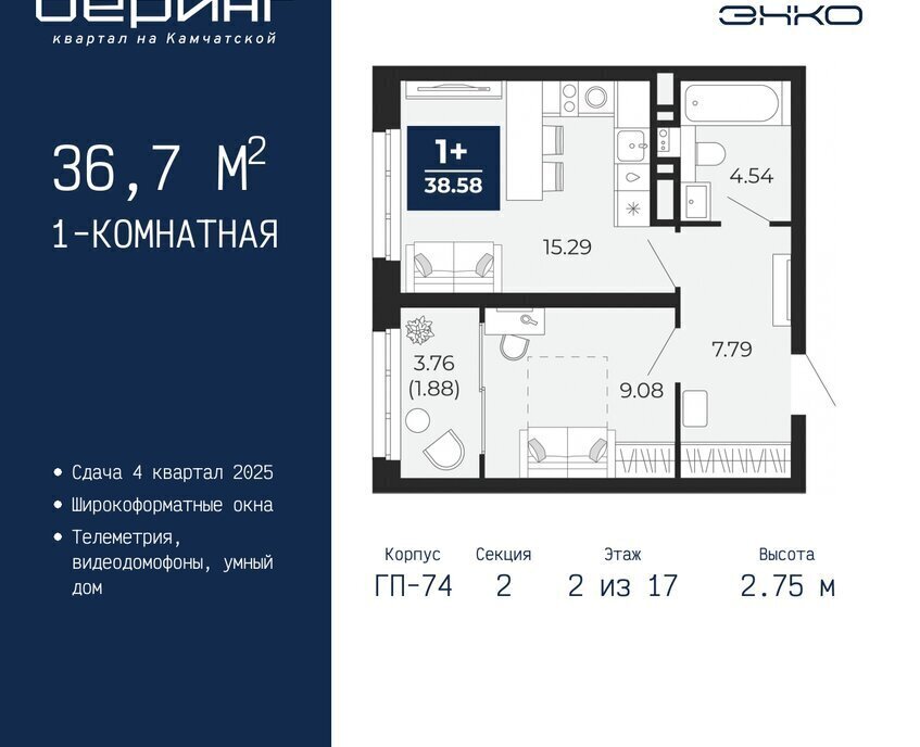 квартира г Тюмень Энтузиастов фото 1