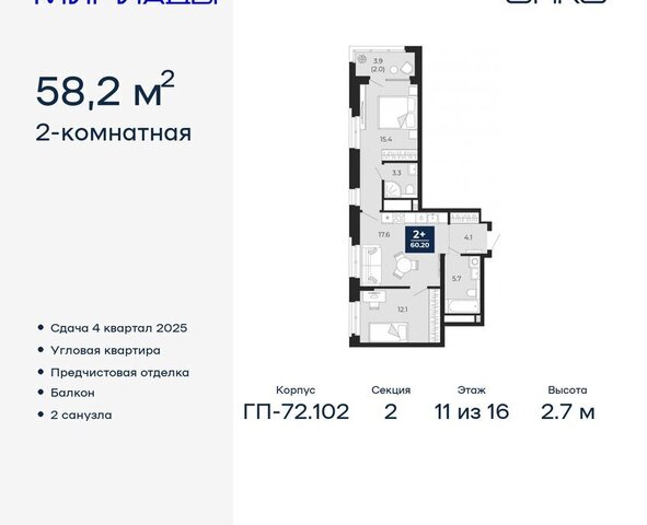 квартира р-н Ленинский фото