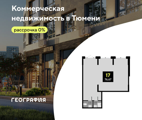 свободного назначения ЖК «Мотивы» фото