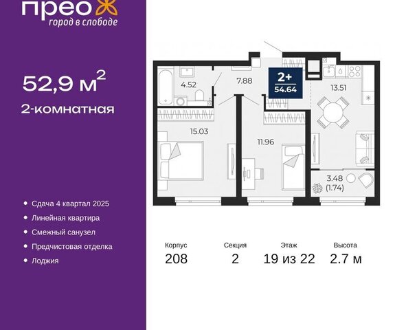квартира ул Арктическая 14 фото