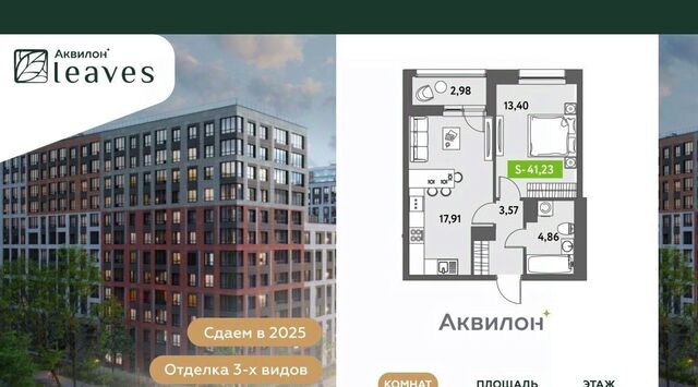 ул Среднерогатская 11к/2 фото
