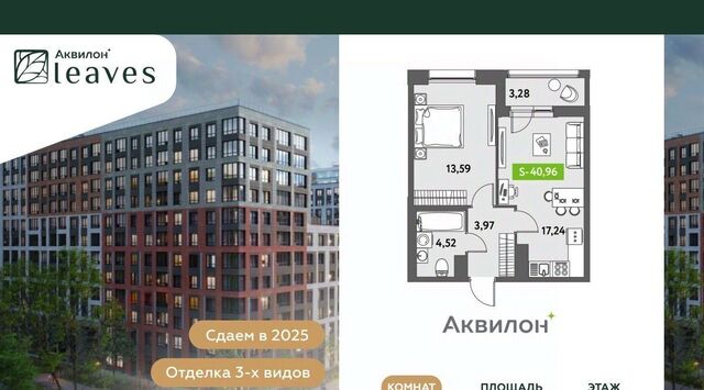 ул Среднерогатская 11к/2 фото