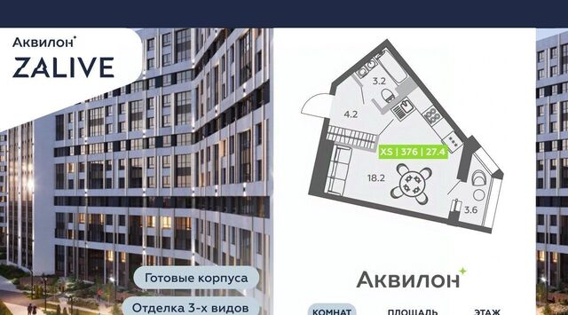 метро Спортивная ул Чирикова 5 фото