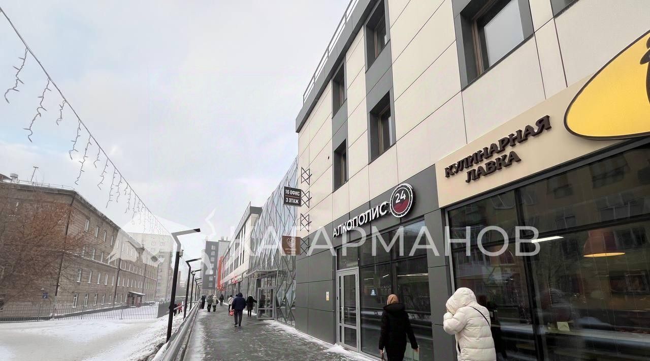 торговое помещение г Новосибирск Студенческая ул Геодезическая 4/1 фото 2