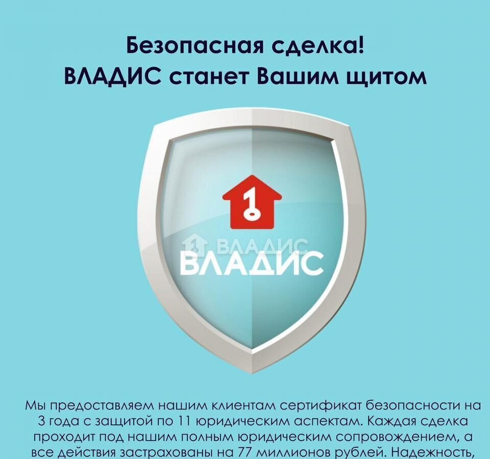 квартира г Краснодар р-н Прикубанский ул 9-я Тихая 5 фото 11